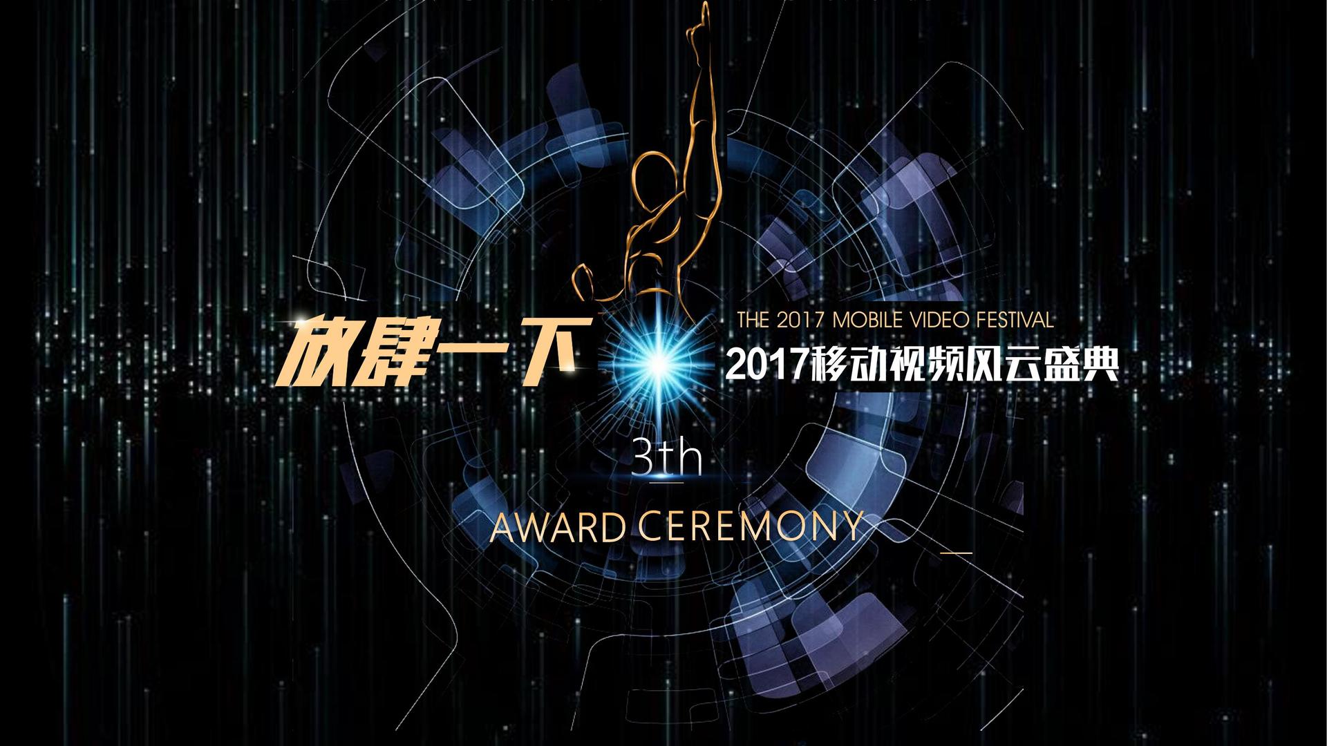 远航星耀影视获评“年度文化数字化创新示范单位”